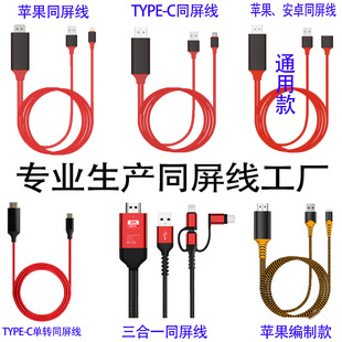 Type-C�DHDMI�D�Ӿ�4K���往 �Pӛ����X�֙Cƽ��ͶӰͶ��ͬ����