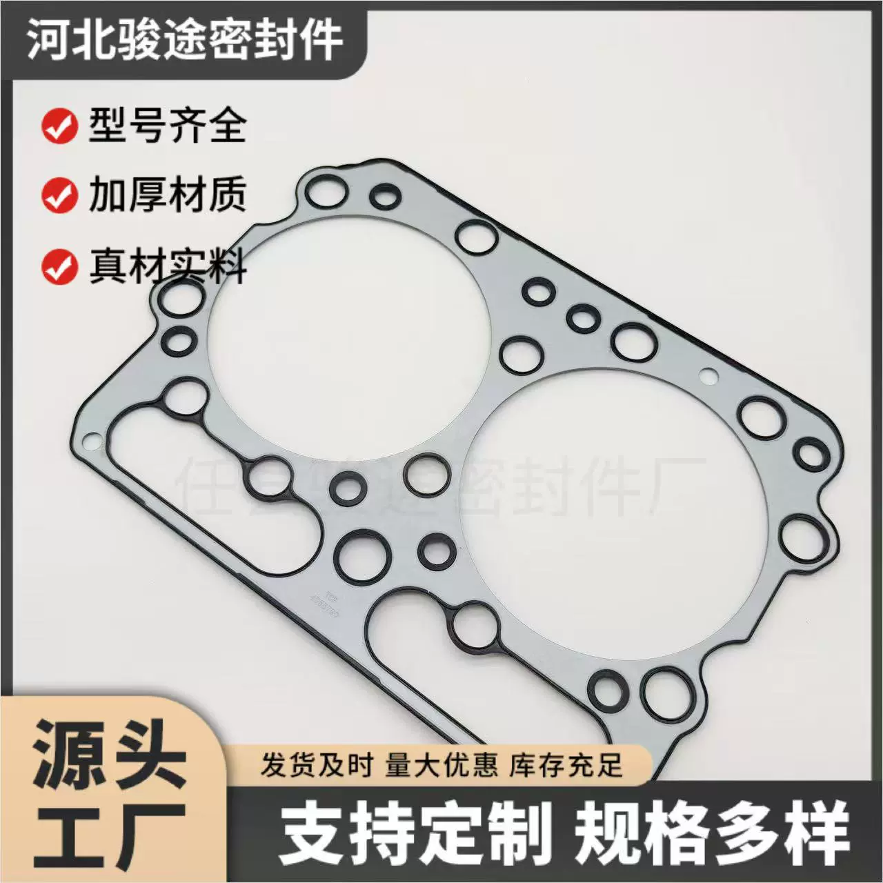 康明斯NT855发动机汽缸垫4058790发动机康明斯发动机维修
