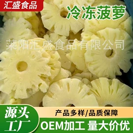 速冻果蔬类;冷冻蔬菜;鱼类