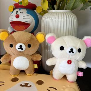 Japanese Rilakkuma New Version Basic Model Super Soft Ss Size Plush Toy Bear Brother Bear Sister Backpack Pendant Keychain