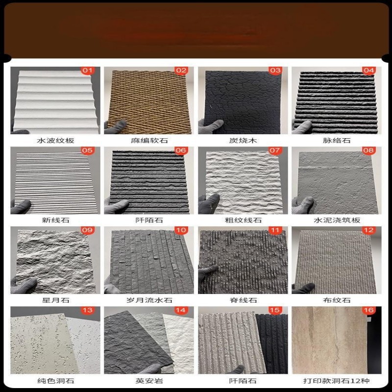 Tablero de vertido de cemento de piedra blanda Tablero de bauxita de piedra flexible ultrafino Tablero de revestimiento de hormigón de agua limpia Decoración de pared de fondo