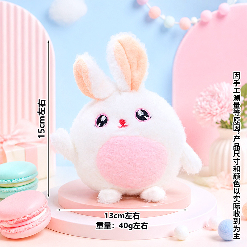 New bubble rabbit pink (about 40g) / As shown in the figure