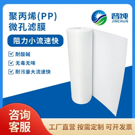 滤芯;滤膜;其他过滤设备