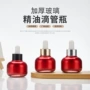 圆形喷色圆柱20ml玻璃瓶