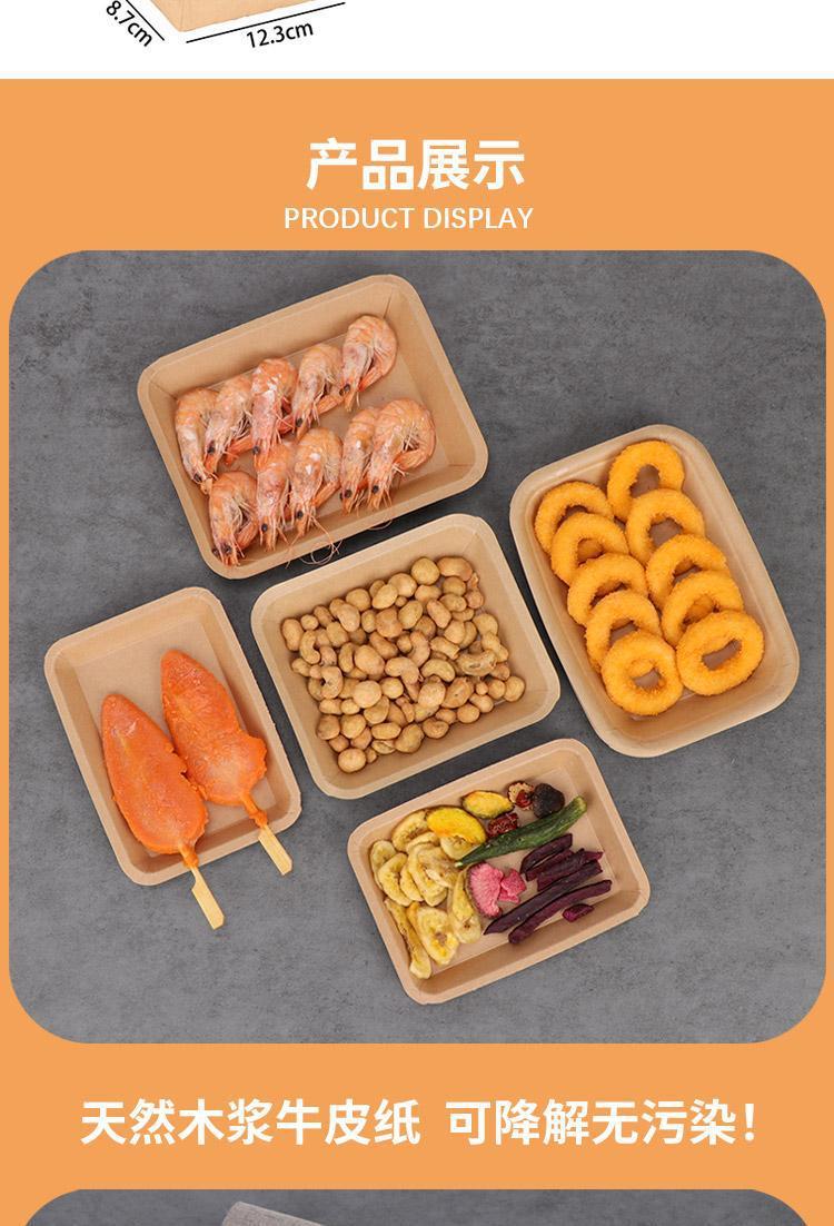 8d47c82e-6c78-451d-8a82-1ce8a9f5d751.jpe