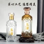 分装自酿密封加厚白酒瓶