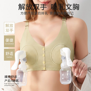 Breast Pump underwear hand-free bra free hands nursing maternity fixing belt pump milk bra artifact pure cotton