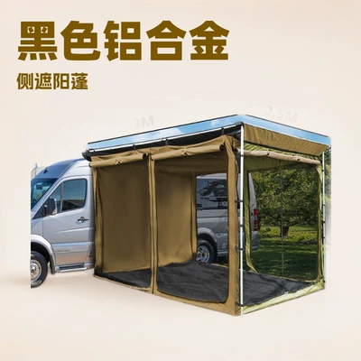 Avtomobil yan çətirləri: Camping Tent with Lights