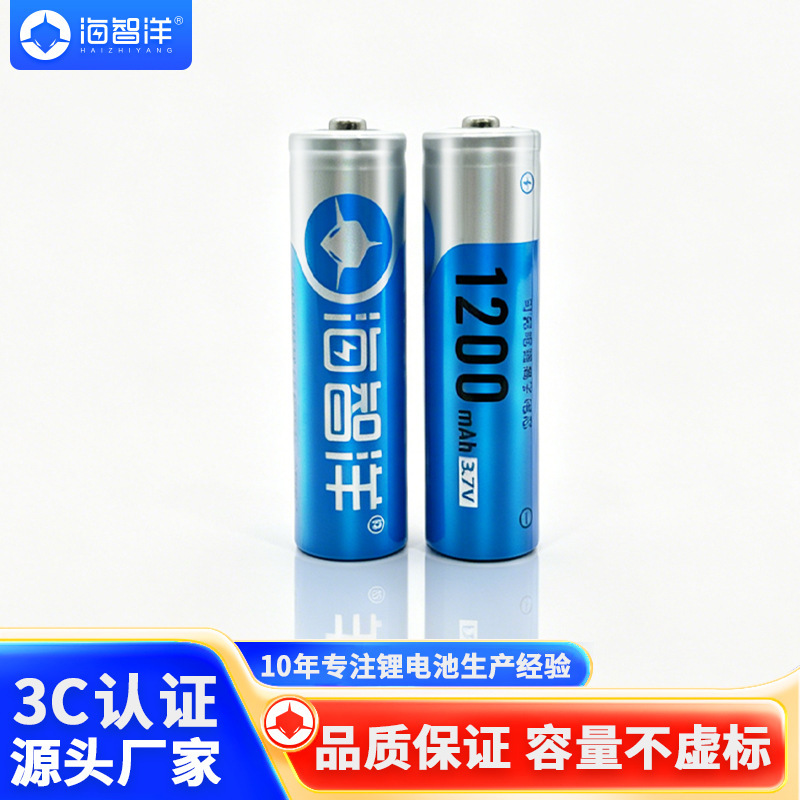 18650 Lithium Battery 3.7V Large Capacity 1200Mah Rechargeable Lithium Battery Radio Theater Microphone Fan