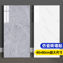 铝塑板自粘墙贴仿大理石pvc墙板防水板材墙纸墙面改造墙壁贴