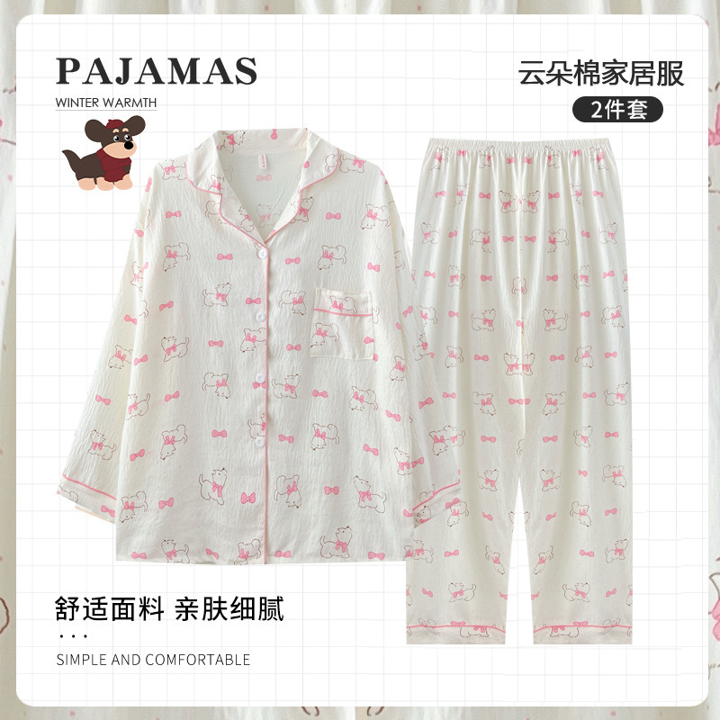 跨境直播睡衣女春秋云朵棉翻领开衫长袖长裤卡通甜美家居服女套装|undefined