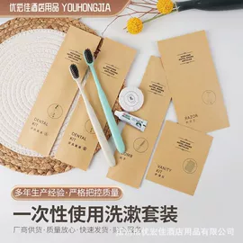 一次性酒店品;一次性牙刷;一次性洗沐漱
