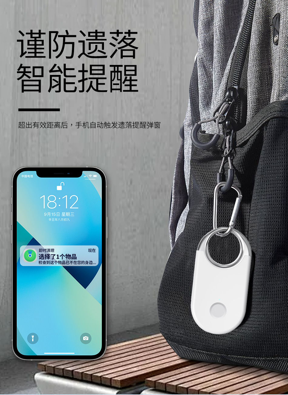 智能双系统通用AirTag全球定位防丢器宠物手机防丢失定位神器