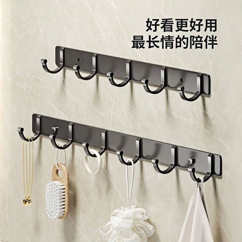 Space Aluminum Gun Gray Wall-Mounted Coat Rack with Strong Adhesive for Bathroom Door, a Row of Hooks for Clothes