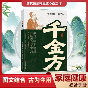 ����ǧ�� ș���O˼��F�����þ��x�� �F����ͥ�������Ì���