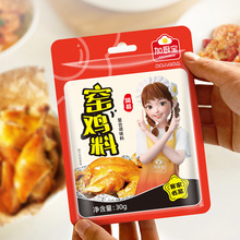 �ӏN���G�u��30g�V�|�ͼҟ��u�{ζƷ�{ζ�Ͽ��u�{ζƷһ�����l