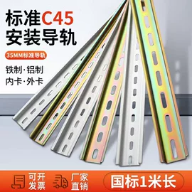 绝缘套管;接线端子;线卡、线扣