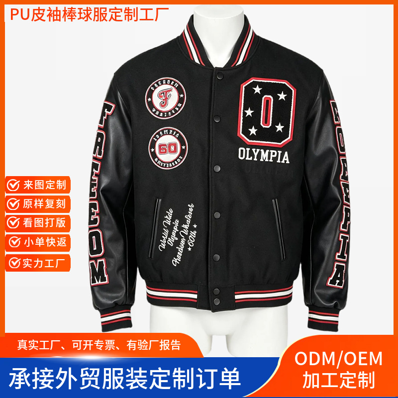 Custom-made quilted PU leather baseball jacket for men, trendy American style, European sizing, with towel embroidery and patchwork, manufactured for export