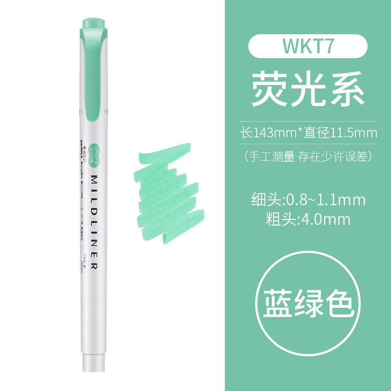 日本Zebra斑马淡色系荧光笔学生用彩色双头记号笔限定标记笔WKT7|undefined