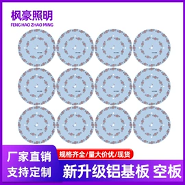 LED球泡灯;太阳能灯;灯具外壳