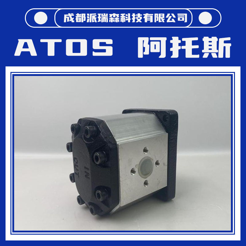 阿托斯齿轮泵PFG-327-0-R0高压油泵挖掘机设备原装进口意大利ATOS