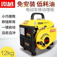 늄�܇��������݆�l늙C�ƿ܇����݆С���ⰲ�b48v60v72v���ቈ