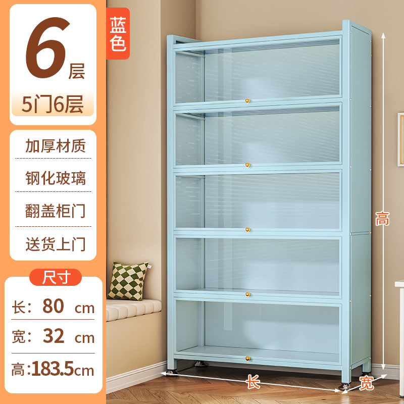 블루 5도어 6층 [길이 80*가로 32*높이 183cm]
