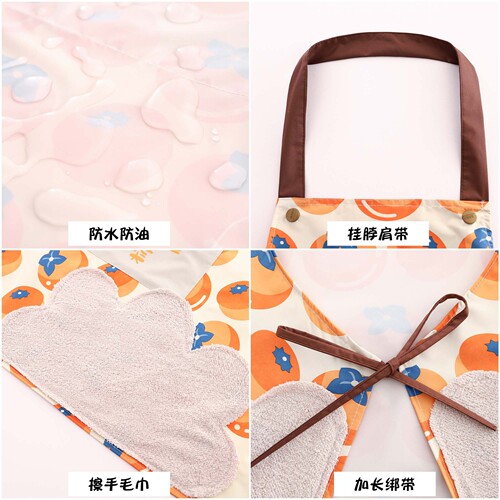 Household apron waterproof and oil-proof kitchen hand-wipeable apron cover women's housework cooking work protective apron