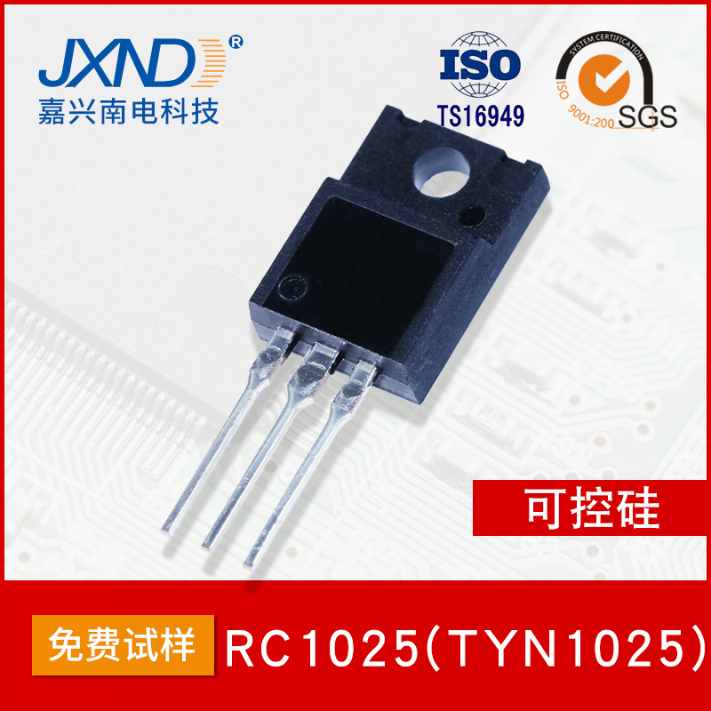 单向可控硅 RC1025 TYN1025 TO-220F 4.0*4.0 芯片1000V25A JXND