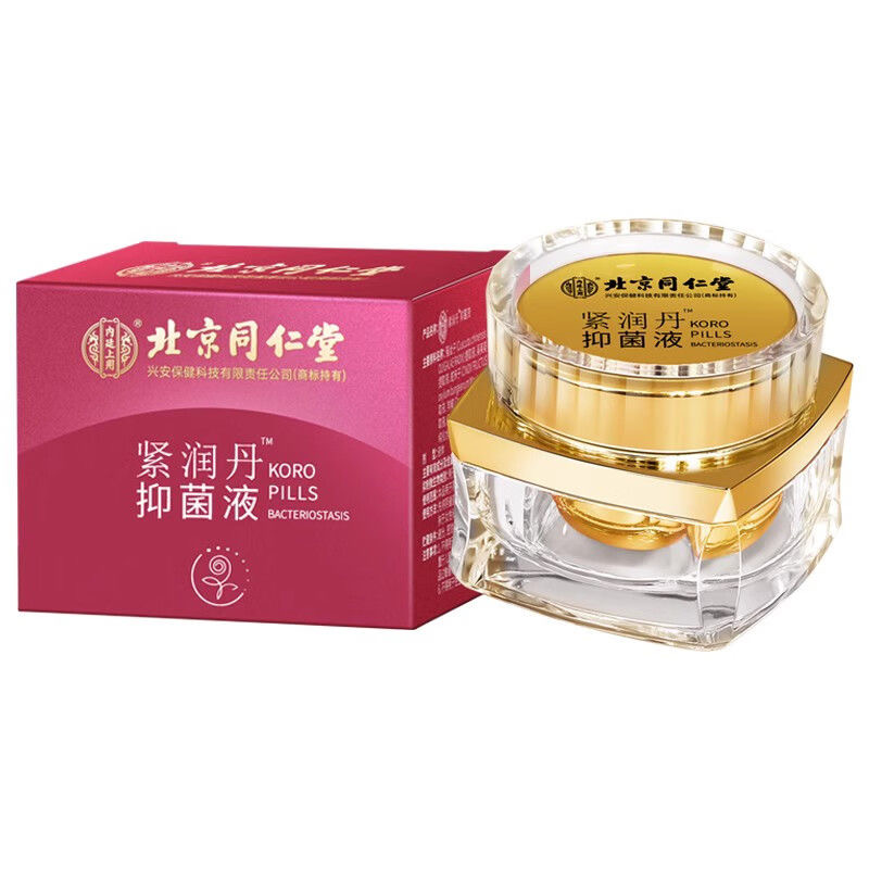 Beijing Tongren Tang Neiting Shengrun Dan Liquido inhibidor de bacterias 0.6g / cápsula × 8 cápsulas, un gran precio. image 6