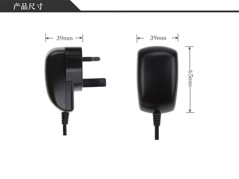 中文带线插头8W英规黑色_14