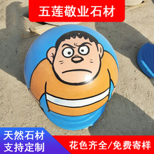 彩绘石球花岗岩挡车圆球隔离防撞车止石彩绘涂鸦石墩大理石路障石