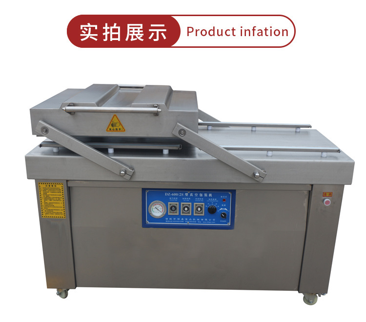 真空包装机_10.jpg