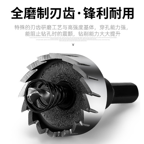 High-speed steel hole opener, stainless steel hole opener, metal hole expander, aluminum alloy drilling bit, can be mixed in batches