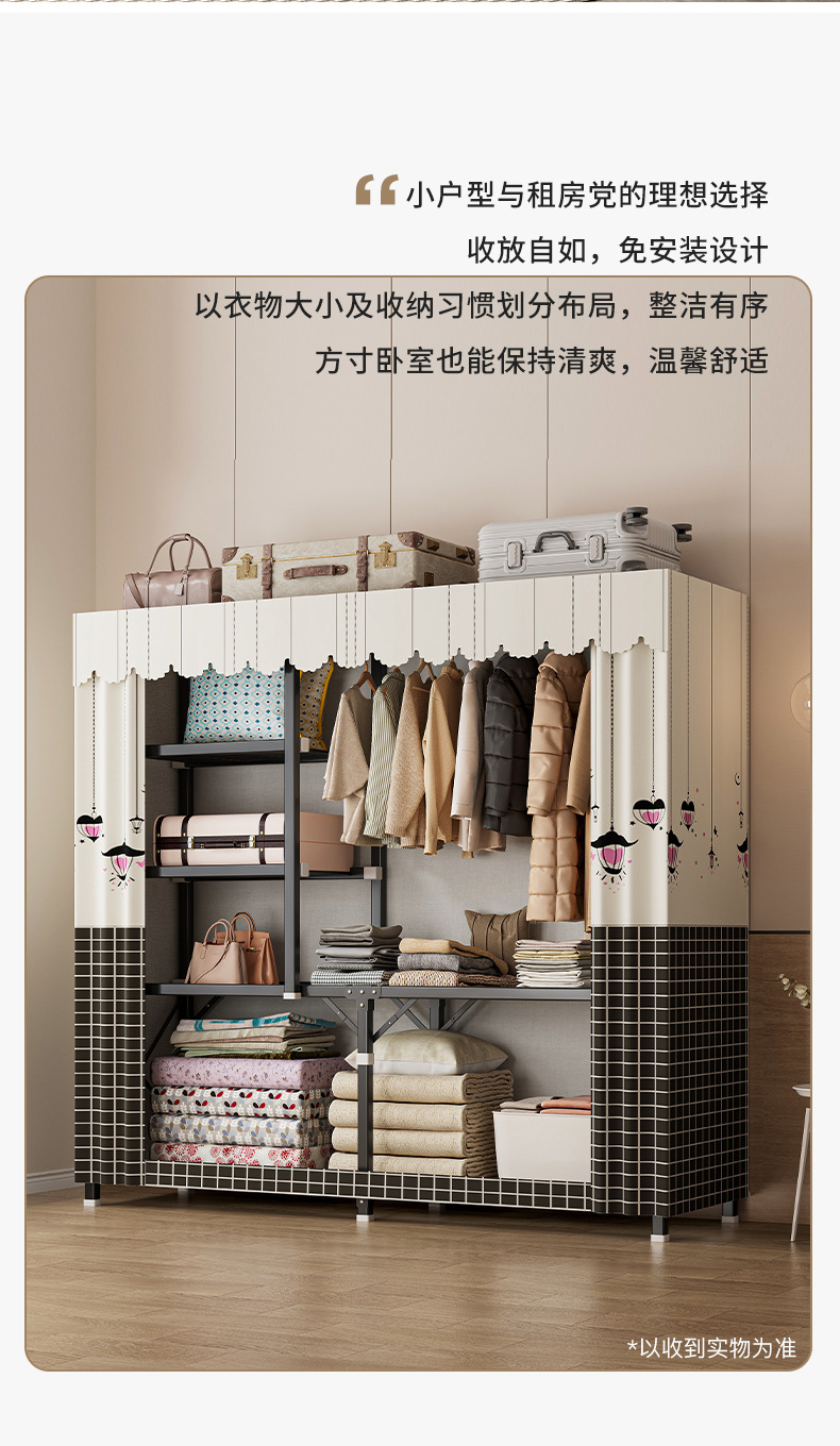 复制_挂衣架落地卧室衣帽间架子组装开放式衣柜防.jpg