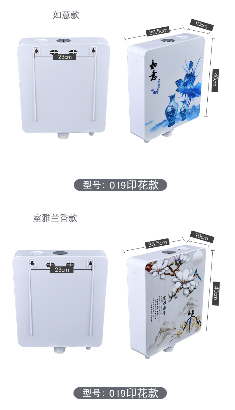 Household toilet water tank, bathroom squat toilet, energy-saving toilet water tank, thickened squat toilet, wall-mounted toilet flushing water tank undefined