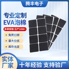 ��ɫ��������EVA��ճ�|���ܶȜp���|Ƭ����eva�_�|���o늷�����ĥ