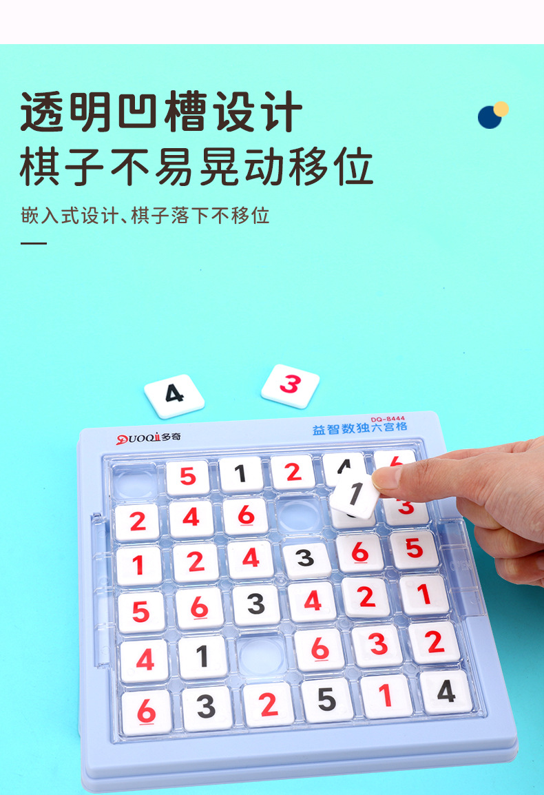 详情图