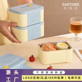 马克杯;锅具套装;保鲜盒、饭盒