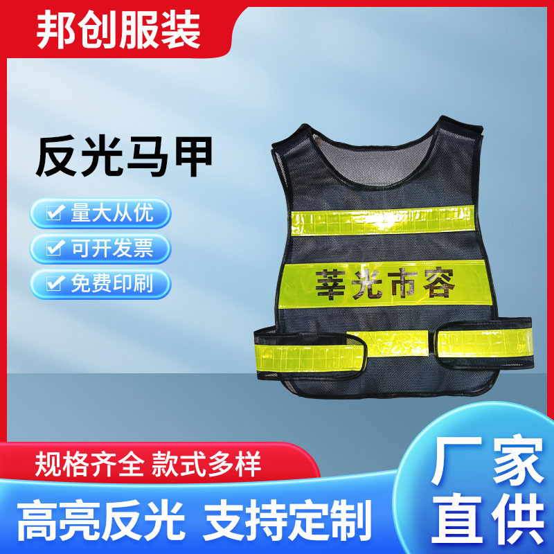 in stock Black Grid Hoist Reflective Vest Construction Safety Clothing Traffic Duty Reflective Clothing Warning Clothing Reflective Horse