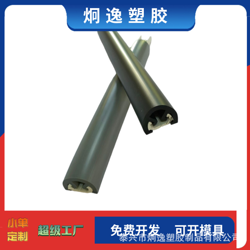塑料防撞条  PVC软质防撞条 TPE挤出条 规格齐全