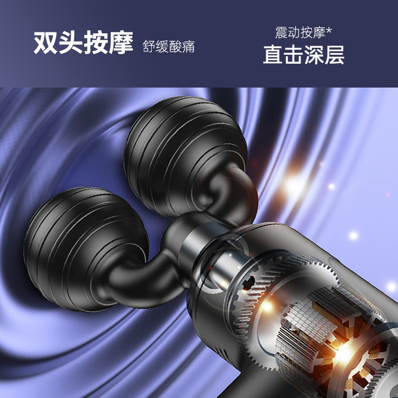 新型ダブルヘッド筋膜銃筋肉リラックスミニ電動マッサージ器USB充電タイプフィットネス運動首膜銃|undefined