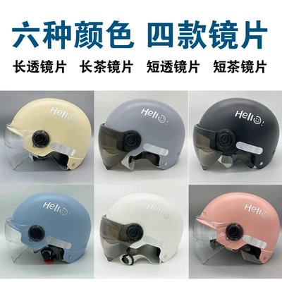 Men's All-Season Cycling – Motosiklet kaskı (dəbilqə)