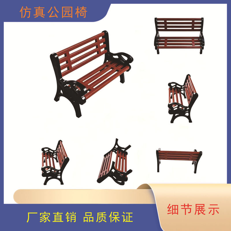 Park Bench Toy, Outdoor Model Building, Sand Table Landscaping Decoration, Mini Model Bench, Outdoor Chair
