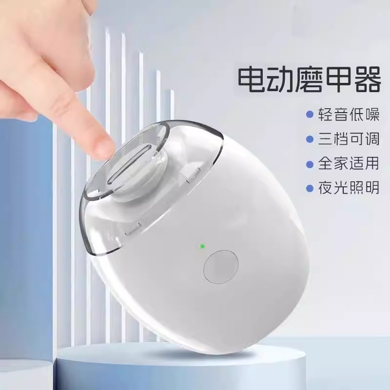 电动指甲刀宝宝磨甲器家用全自动修甲快充儿童指甲钳婴儿专用防飞|undefined