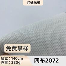 ƽ��ͨ͸ 2072 �W�����׹��zͯ�b����o�ϼӹ����þ�Ʒ�W������