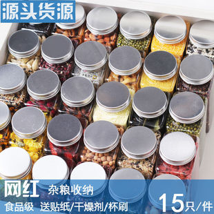 Grain Storage Box Kitchen Refrigerator Storage Can Thickened Big Material Dried Fruit Bottle Household Plastic Sealed Can
