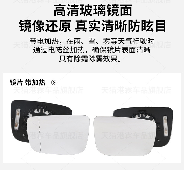 Suitable for Volvo 09-13 Xc60 Reversing Mirror Housing Rearview Mirror Housing Reflector Frame Lens Turn Signal