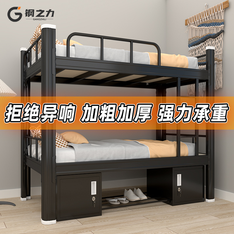 上下铺铁架床学校宿舍双层床员工双人高低床工地钢制型材床批发厂-阿里巴巴