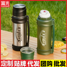 富光保温壶304不锈钢车载露营水壶大容量保温瓶户外旅行壶批发